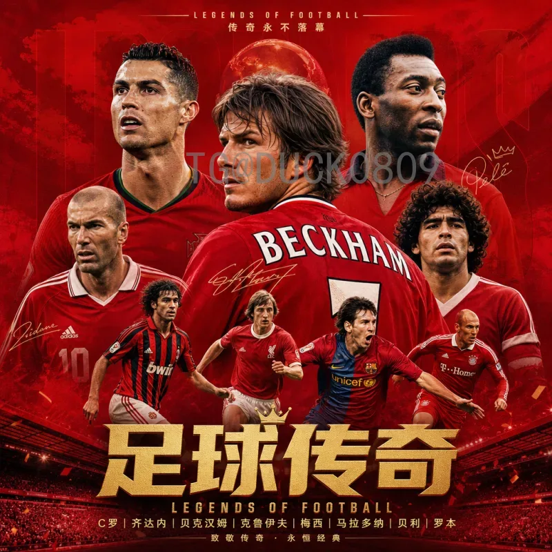 最新2026美加墨世界杯德国队最新消息：备战动态与前景分析